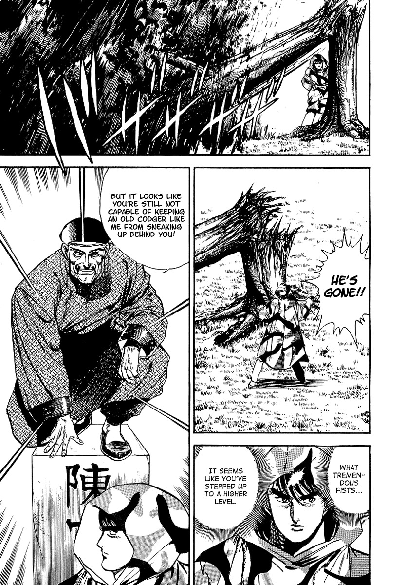 Riki-Oh Chapter 34 page 6 - Chapter 34: Fire