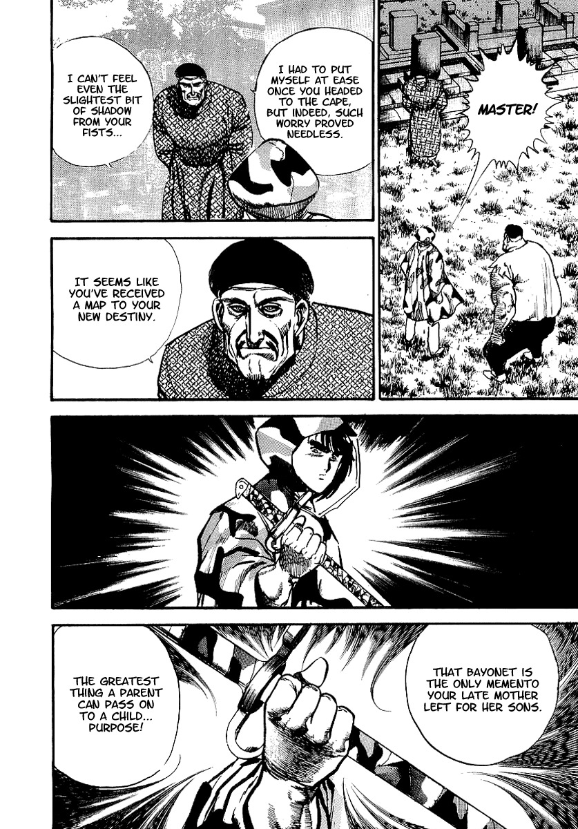 Riki-Oh Chapter 34 page 7 - Chapter 34: Fire