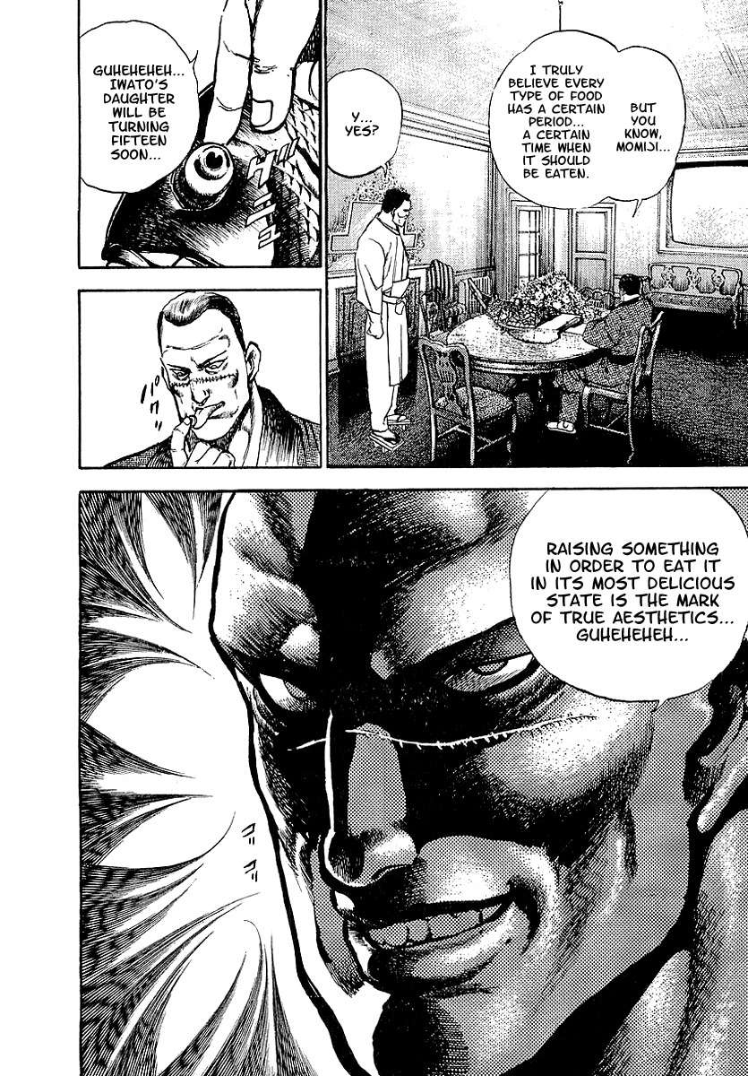 Riki-Oh Chapter 37 page 27 - Chapter 37: Holy Night