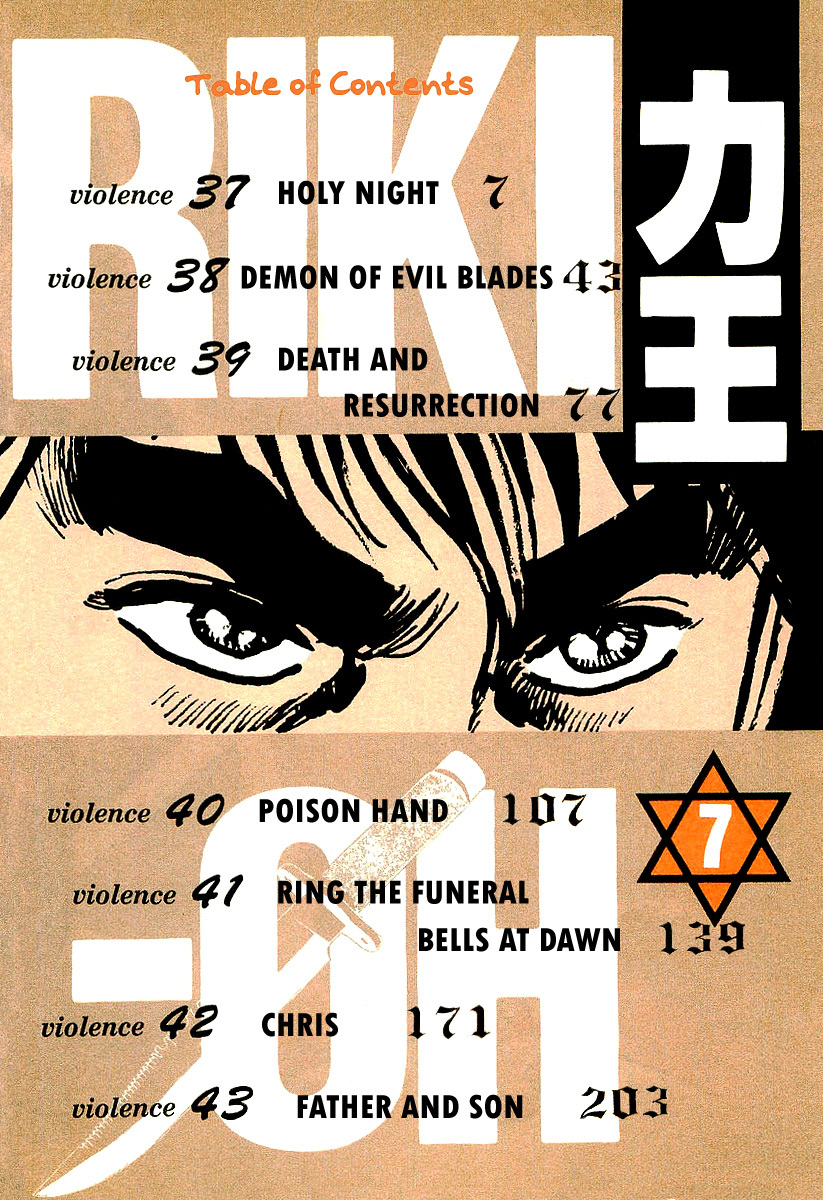 Riki-Oh Chapter 37 page 5 - Chapter 37: Holy Night