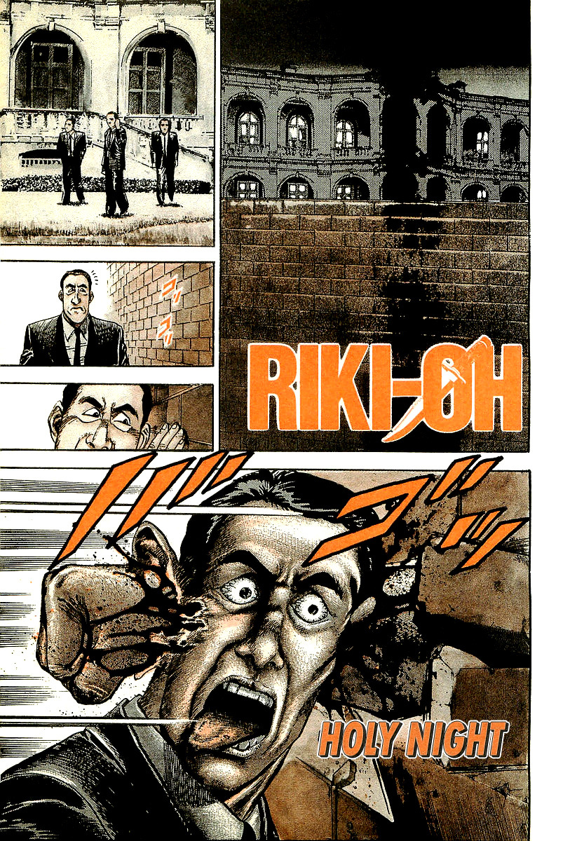 Riki-Oh Chapter 37 page 6 - Chapter 37: Holy Night