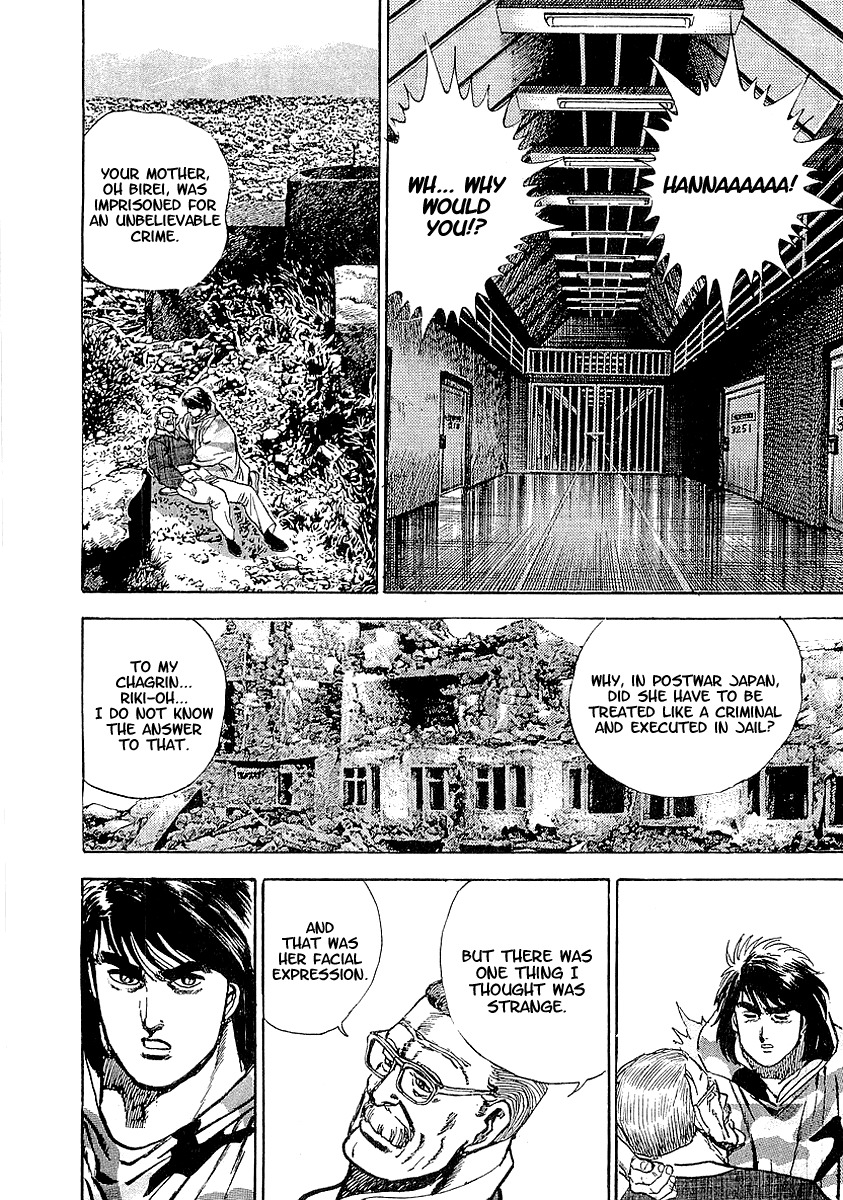 Riki-Oh Chapter 47 page 20 - Chapter 47: Crystal Night