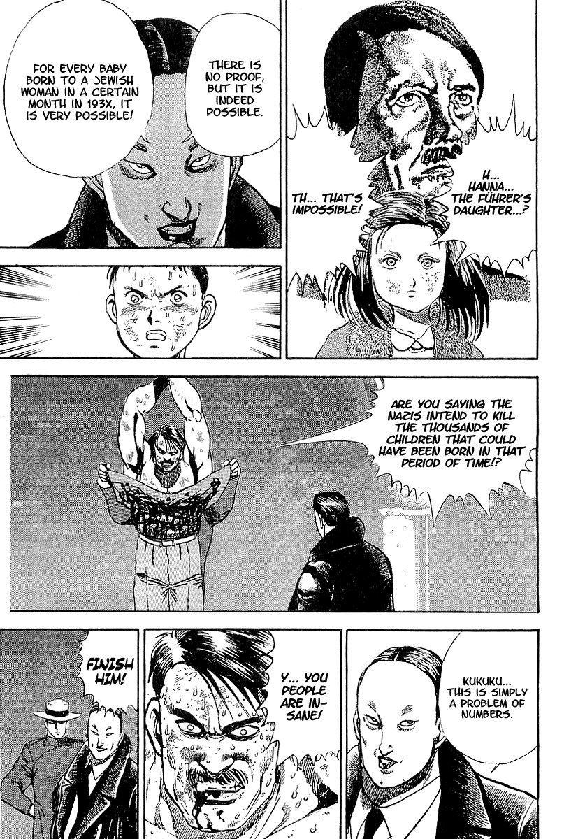 Riki-Oh Chapter 47 page 7 - Chapter 47: Crystal Night
