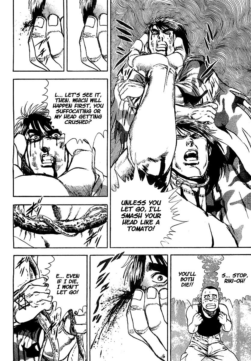 Riki-Oh Chapter 50 page 15 - Chapter 50: Evil-Oh