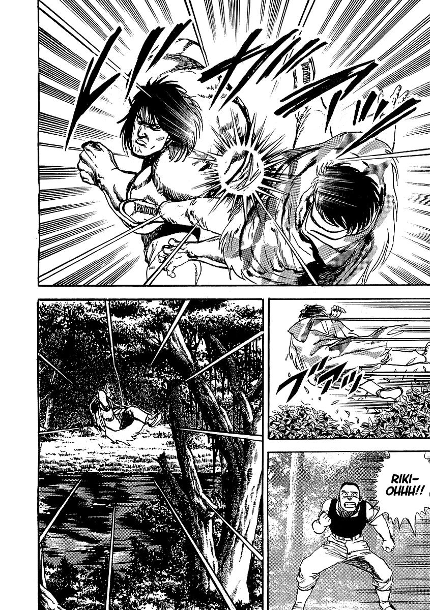 Riki-Oh Chapter 50 page 23 - Chapter 50: Evil-Oh