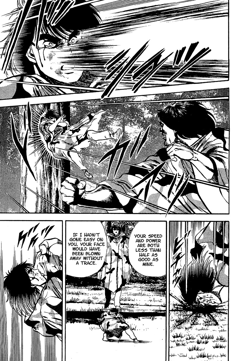 Riki-Oh Chapter 50 page 6 - Chapter 50: Evil-Oh
