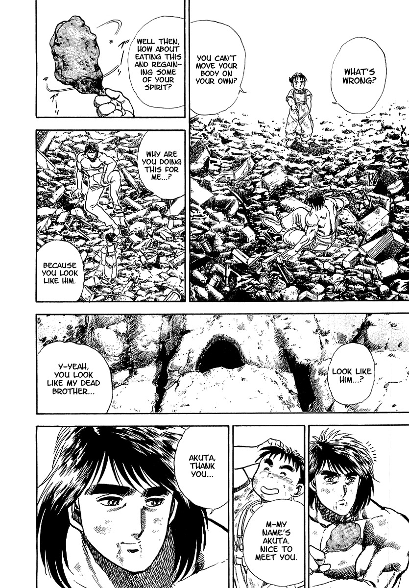 Riki-Oh Chapter 54 page 17 - Chapter 54: Garbage