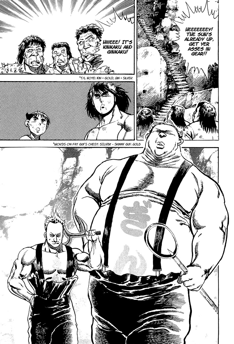 Riki-Oh Chapter 54 page 18 - Chapter 54: Garbage