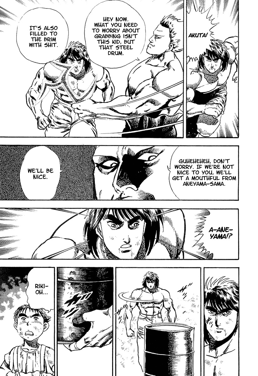Riki-Oh Chapter 54 page 22 - Chapter 54: Garbage