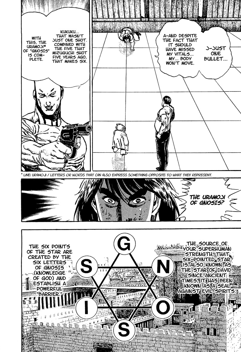 Riki-Oh Chapter 54 page 3 - Chapter 54: Garbage