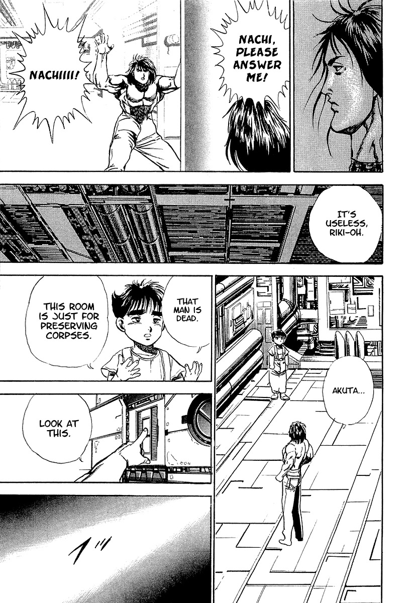 Riki-Oh Chapter 57 page 5 - Chapter 57: Second Breath