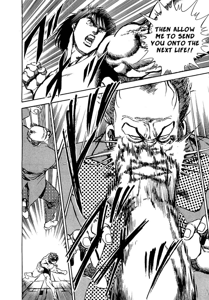 Riki-Oh Chapter 58 page 17 - Chapter 58: The Dead Still Dream