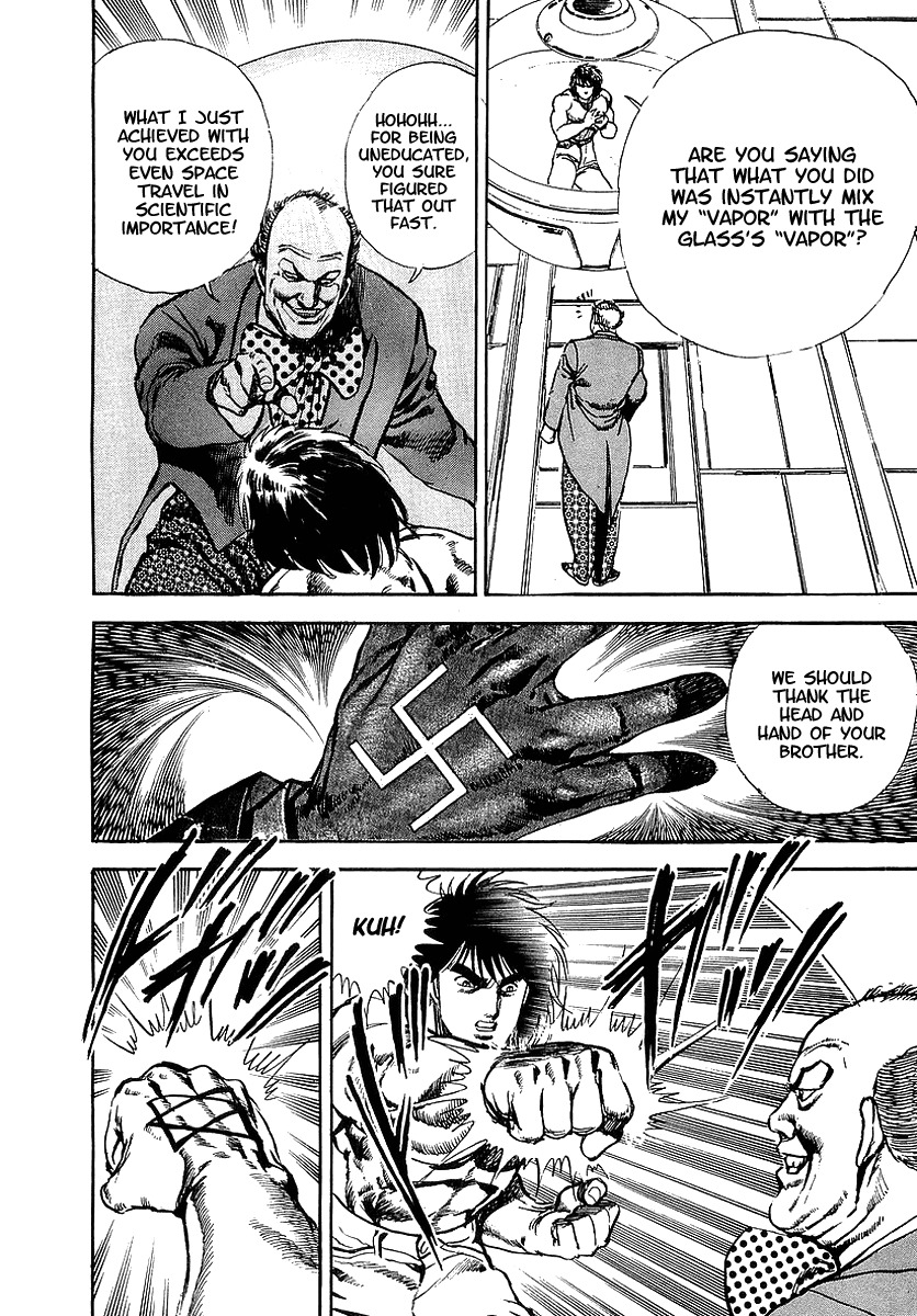 Riki-Oh Chapter 58 page 25 - Chapter 58: The Dead Still Dream