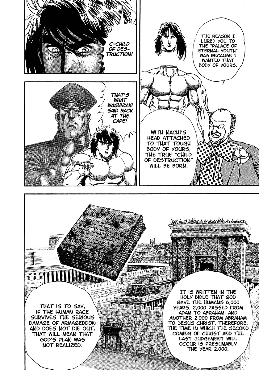 Riki-Oh Chapter 58 page 27 - Chapter 58: The Dead Still Dream