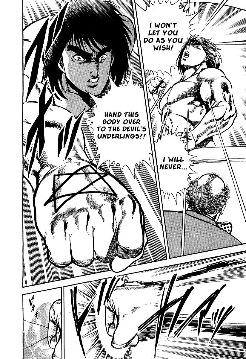 Riki-Oh Chapter 58 page 32 - Chapter 58: The Dead Still Dream