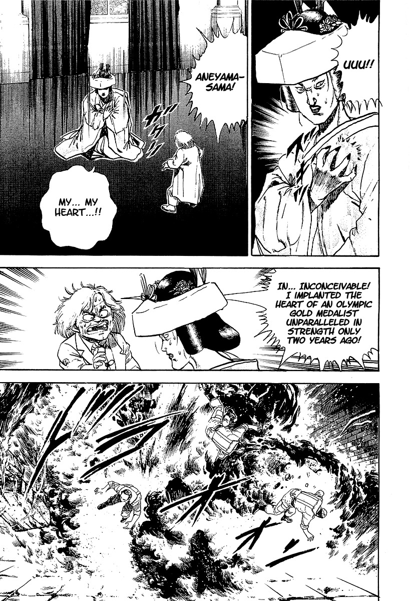 Riki-Oh Chapter 61 page 10 - Chapter 61: Glass Gravestone