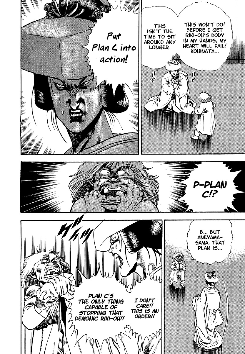 Riki-Oh Chapter 61 page 13 - Chapter 61: Glass Gravestone