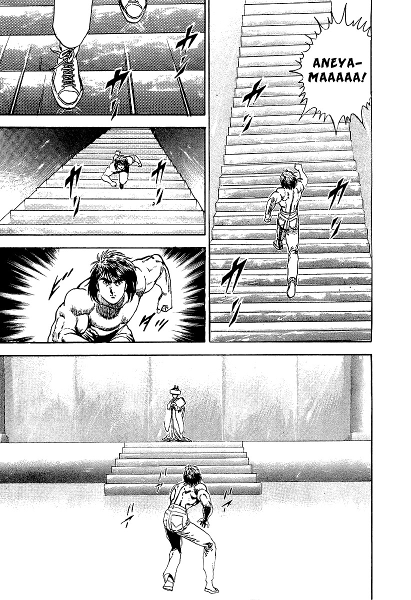 Riki-Oh Chapter 61 page 21 - Chapter 61: Glass Gravestone
