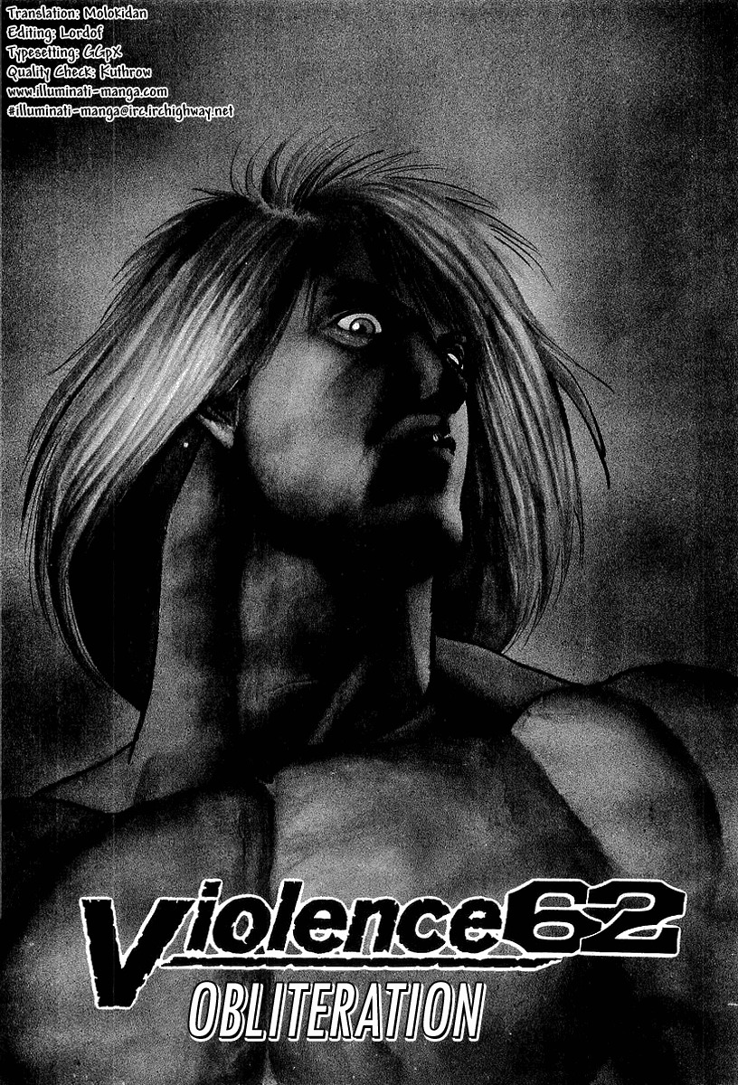Riki-Oh Chapter 62 page 1 - Chapter 62: Obliteration