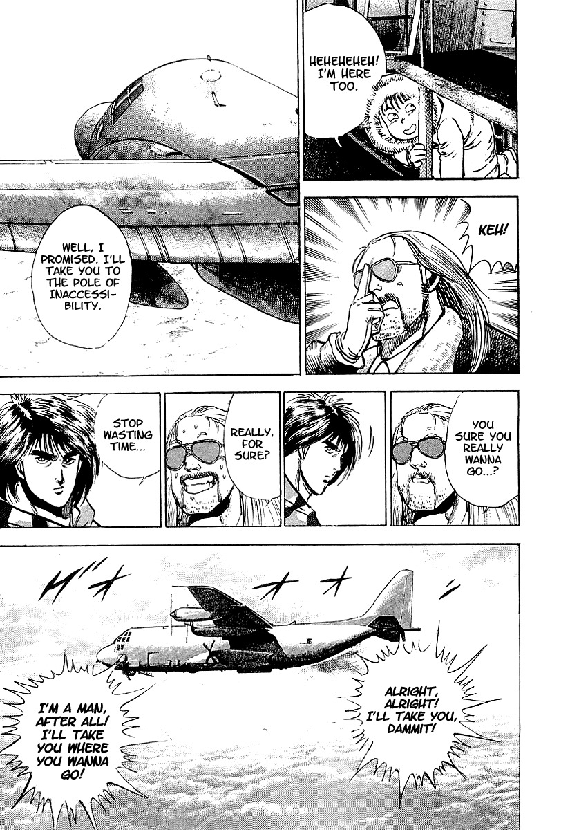 Riki-Oh Chapter 67 page 28 - Chapter 67: Man Of The Sky