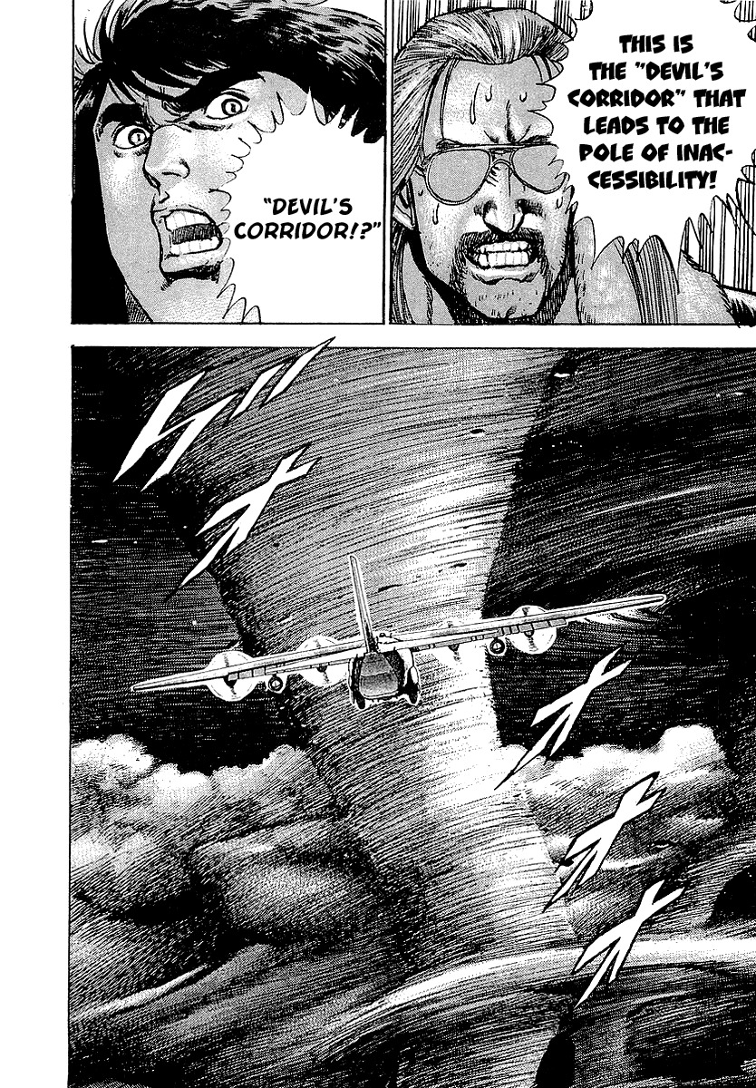 Riki-Oh Chapter 67 page 32 - Chapter 67: Man Of The Sky