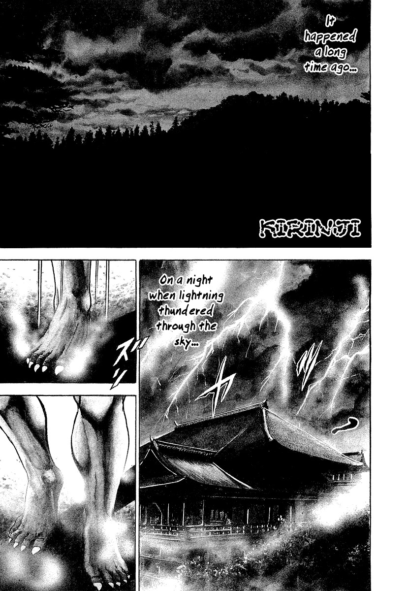 Riki-Oh Chapter 68.5 page 1 - Chapter 68.5: Special Story - Kirinji