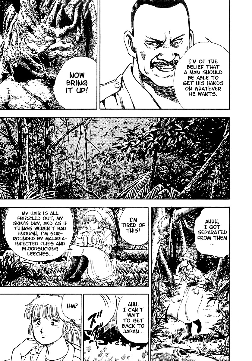 Riki-Oh Chapter 68.5 page 10 - Chapter 68.5: Special Story - Kirinji
