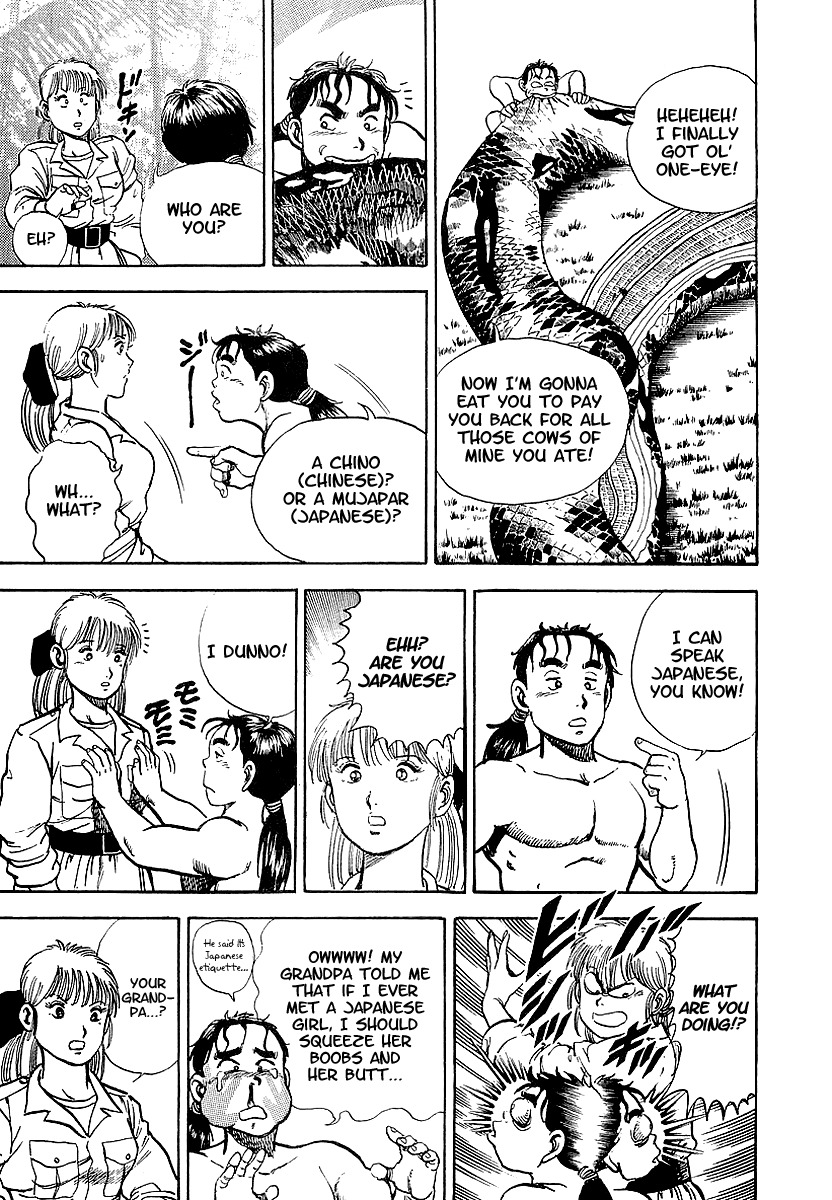 Riki-Oh Chapter 68.5 page 16 - Chapter 68.5: Special Story - Kirinji
