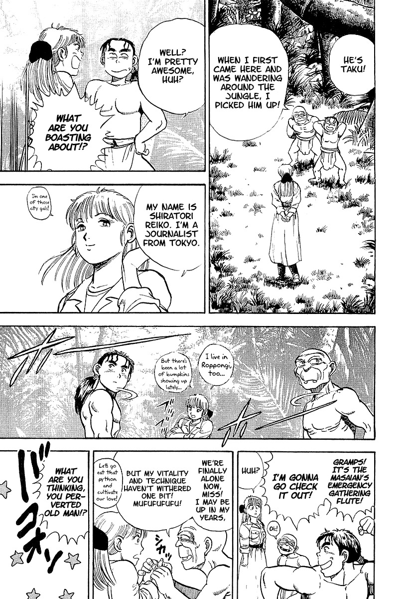 Riki-Oh Chapter 68.5 page 18 - Chapter 68.5: Special Story - Kirinji