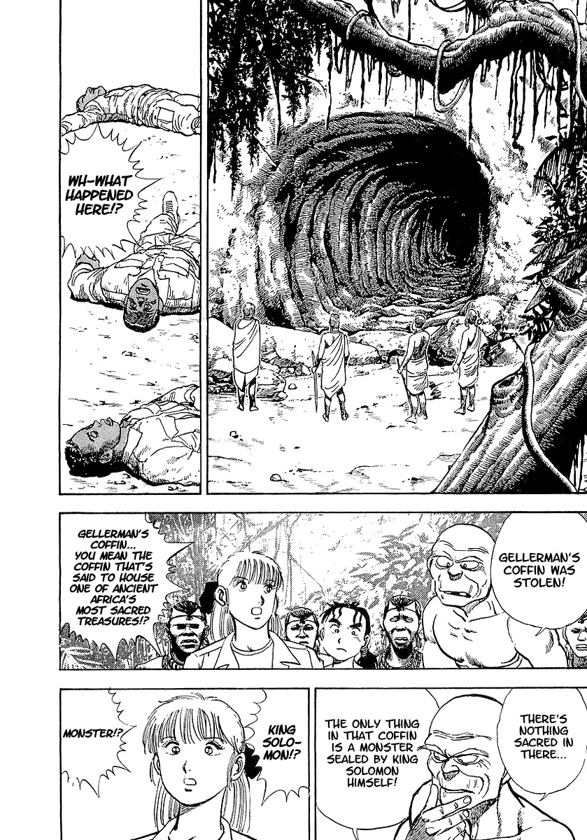Riki-Oh Chapter 68.5 page 19 - Chapter 68.5: Special Story - Kirinji