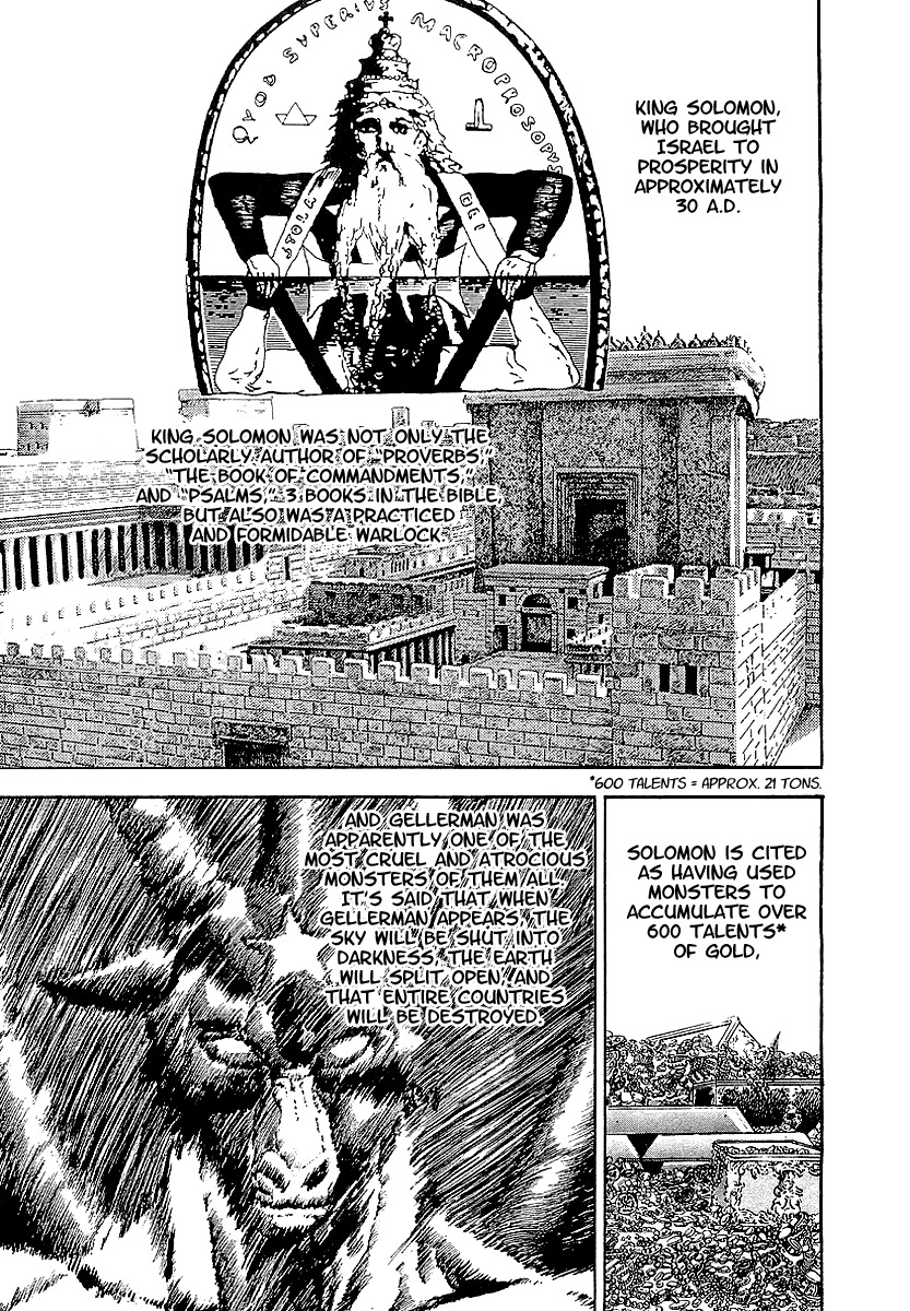 Riki-Oh Chapter 68.5 page 20 - Chapter 68.5: Special Story - Kirinji