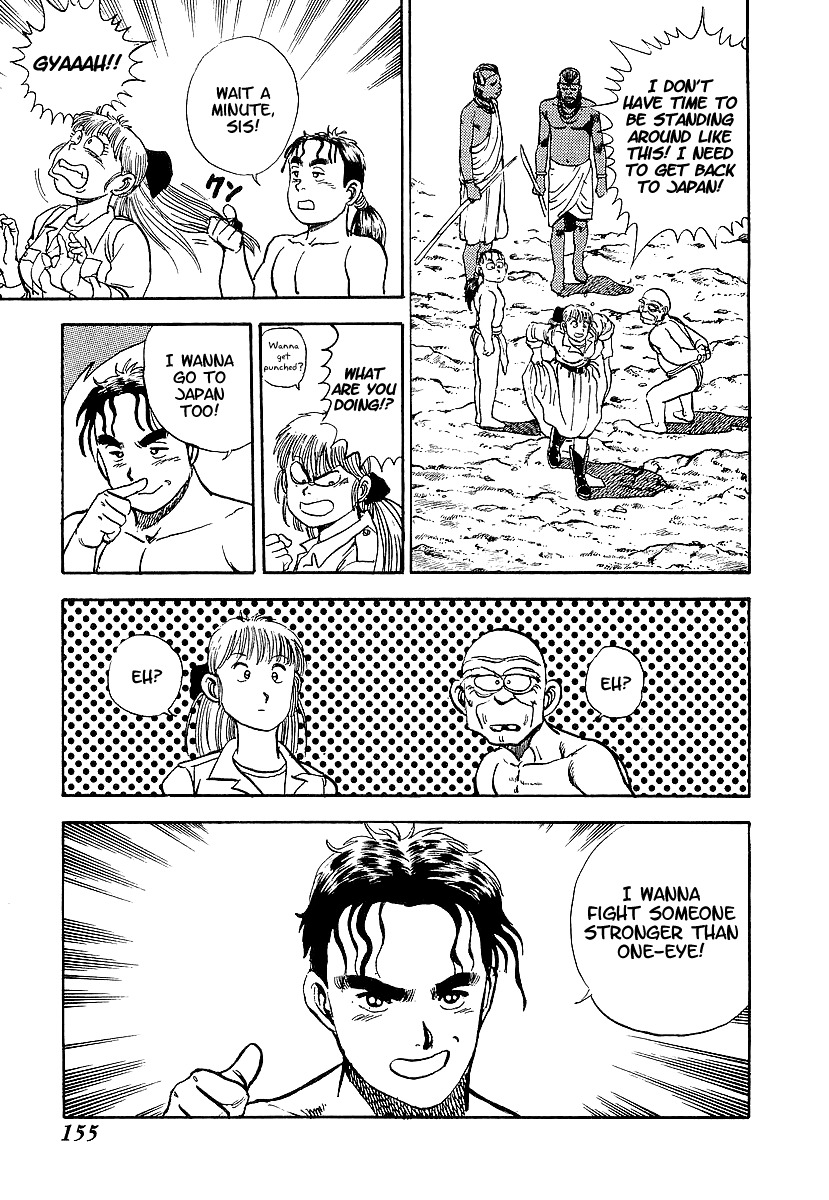 Riki-Oh Chapter 68.5 page 22 - Chapter 68.5: Special Story - Kirinji