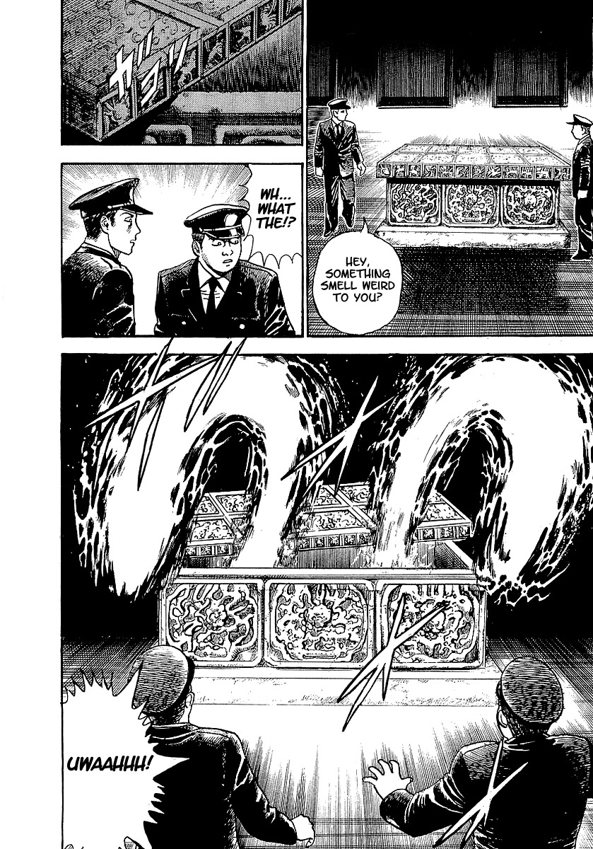 Riki-Oh Chapter 68.5 page 24 - Chapter 68.5: Special Story - Kirinji