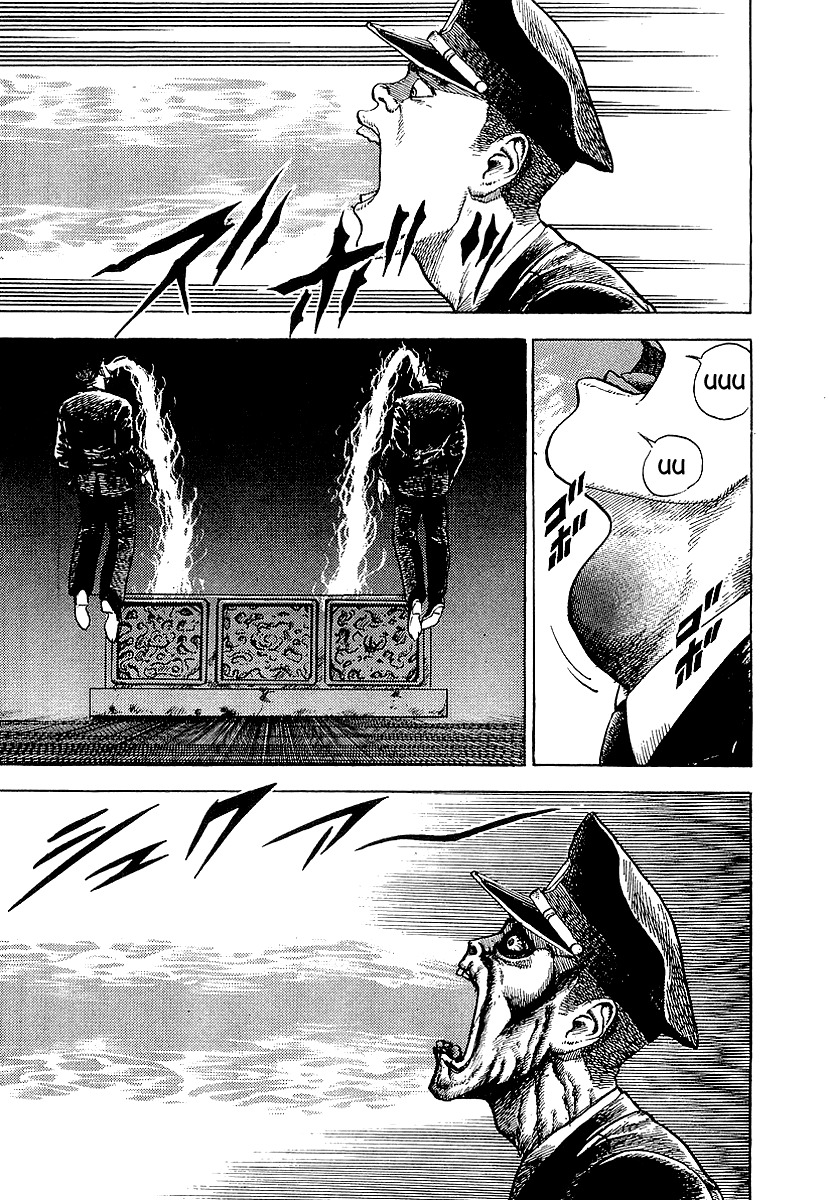 Riki-Oh Chapter 68.5 page 25 - Chapter 68.5: Special Story - Kirinji