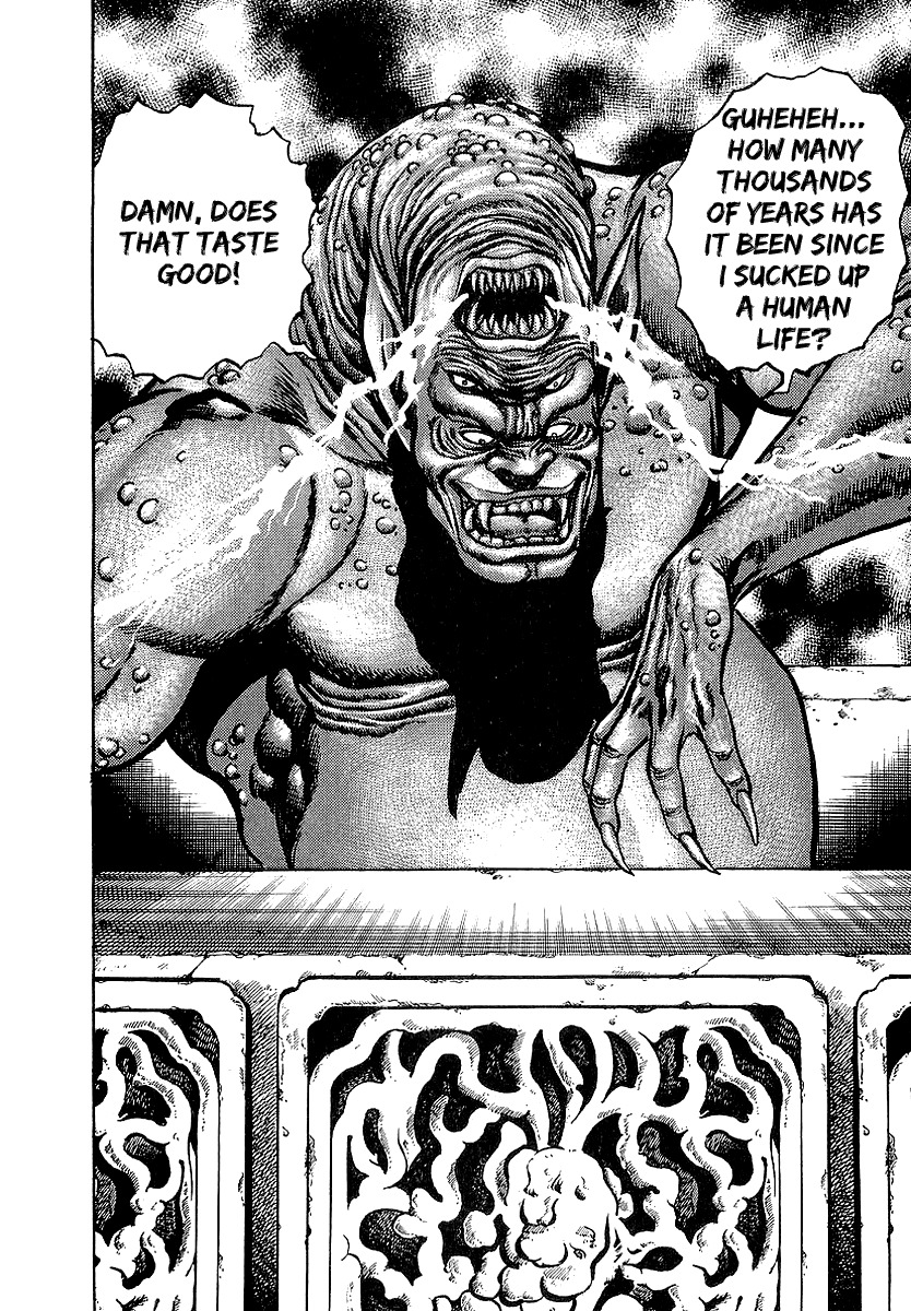 Riki-Oh Chapter 68.5 page 26 - Chapter 68.5: Special Story - Kirinji