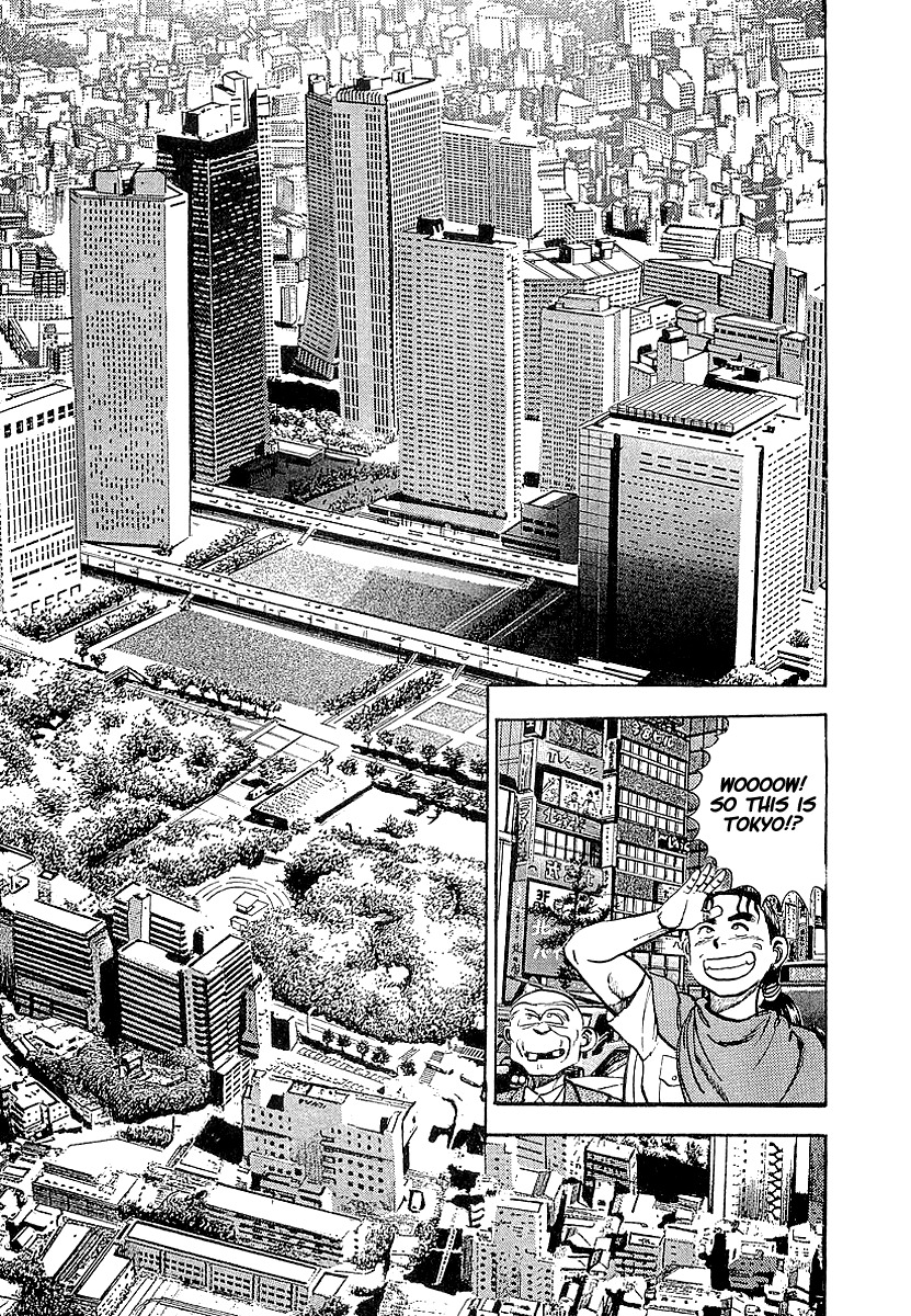 Riki-Oh Chapter 68.5 page 27 - Chapter 68.5: Special Story - Kirinji