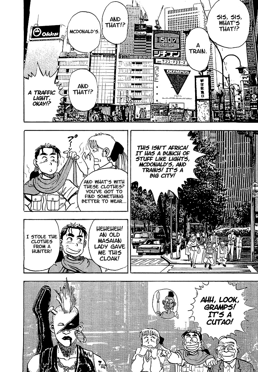 Riki-Oh Chapter 68.5 page 28 - Chapter 68.5: Special Story - Kirinji