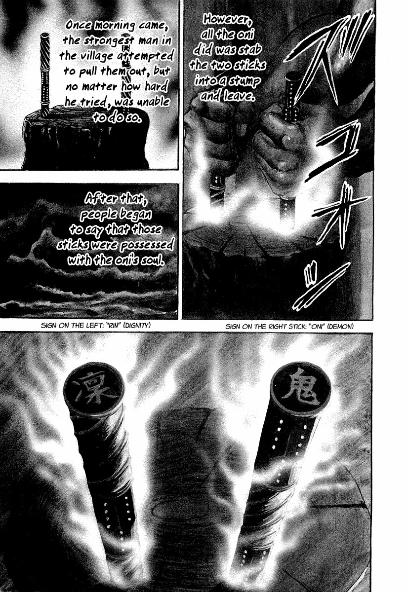 Riki-Oh Chapter 68.5 page 3 - Chapter 68.5: Special Story - Kirinji