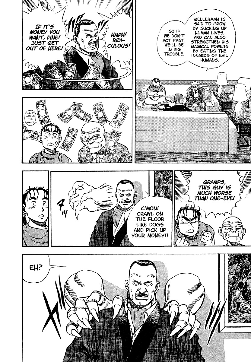 Riki-Oh Chapter 68.5 page 30 - Chapter 68.5: Special Story - Kirinji