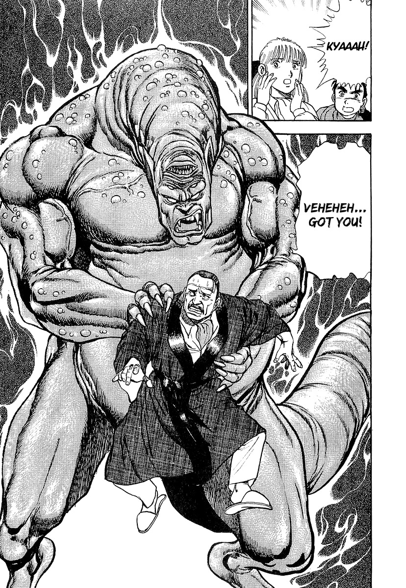 Riki-Oh Chapter 68.5 page 31 - Chapter 68.5: Special Story - Kirinji