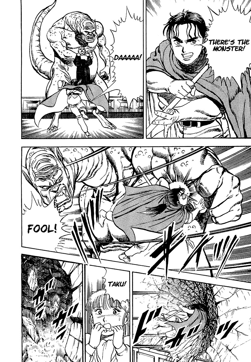 Riki-Oh Chapter 68.5 page 32 - Chapter 68.5: Special Story - Kirinji