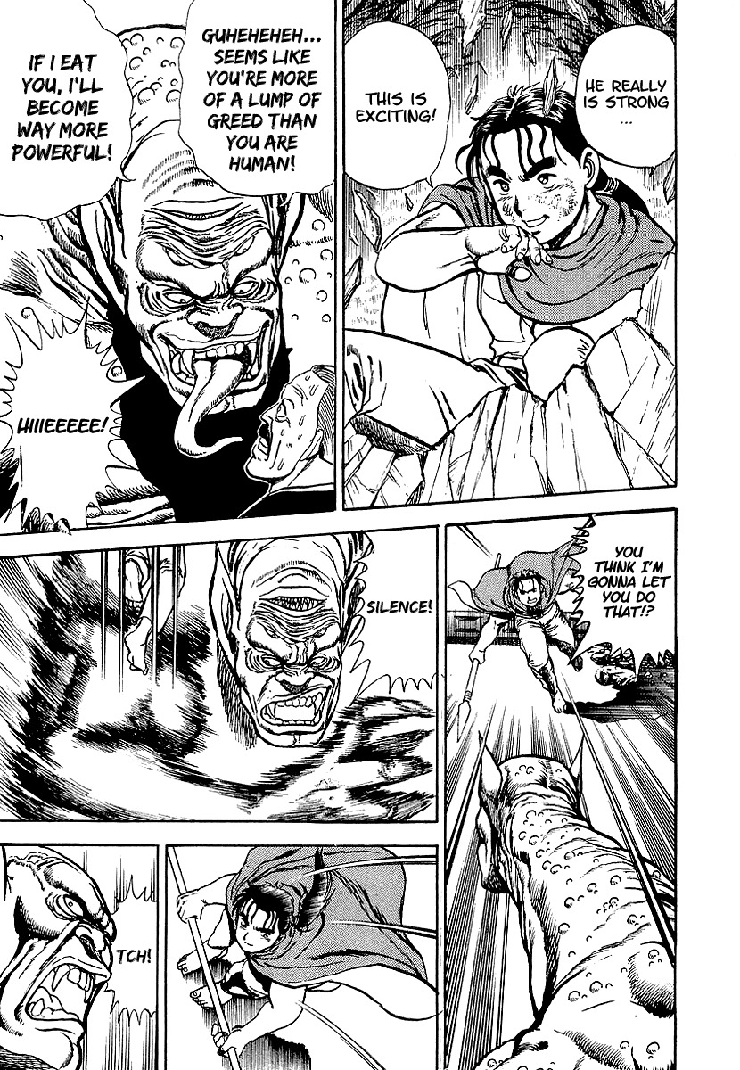 Riki-Oh Chapter 68.5 page 33 - Chapter 68.5: Special Story - Kirinji