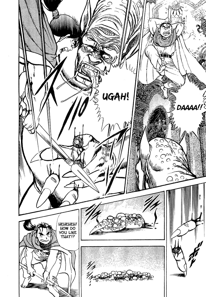 Riki-Oh Chapter 68.5 page 34 - Chapter 68.5: Special Story - Kirinji