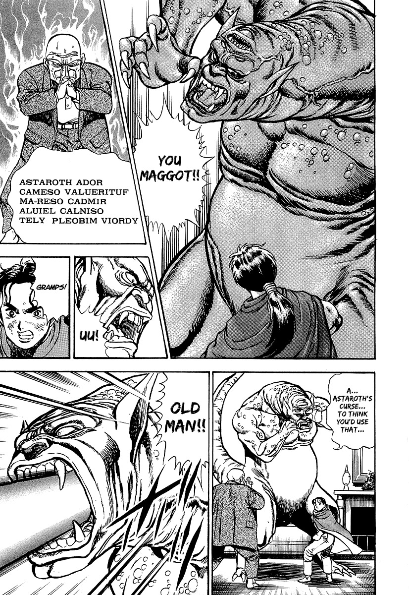 Riki-Oh Chapter 68.5 page 35 - Chapter 68.5: Special Story - Kirinji