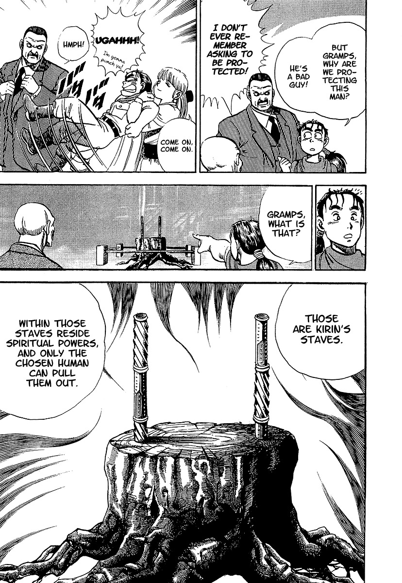 Riki-Oh Chapter 68.5 page 40 - Chapter 68.5: Special Story - Kirinji