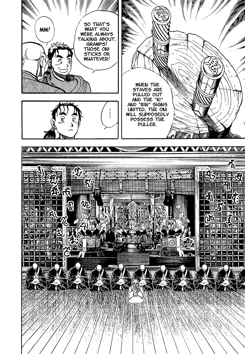 Riki-Oh Chapter 68.5 page 41 - Chapter 68.5: Special Story - Kirinji
