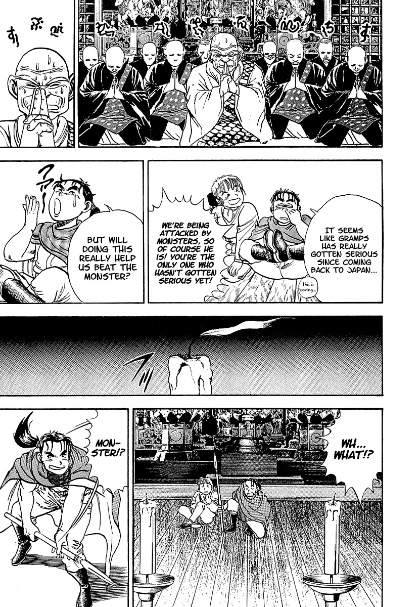 Riki-Oh Chapter 68.5 page 42 - Chapter 68.5: Special Story - Kirinji