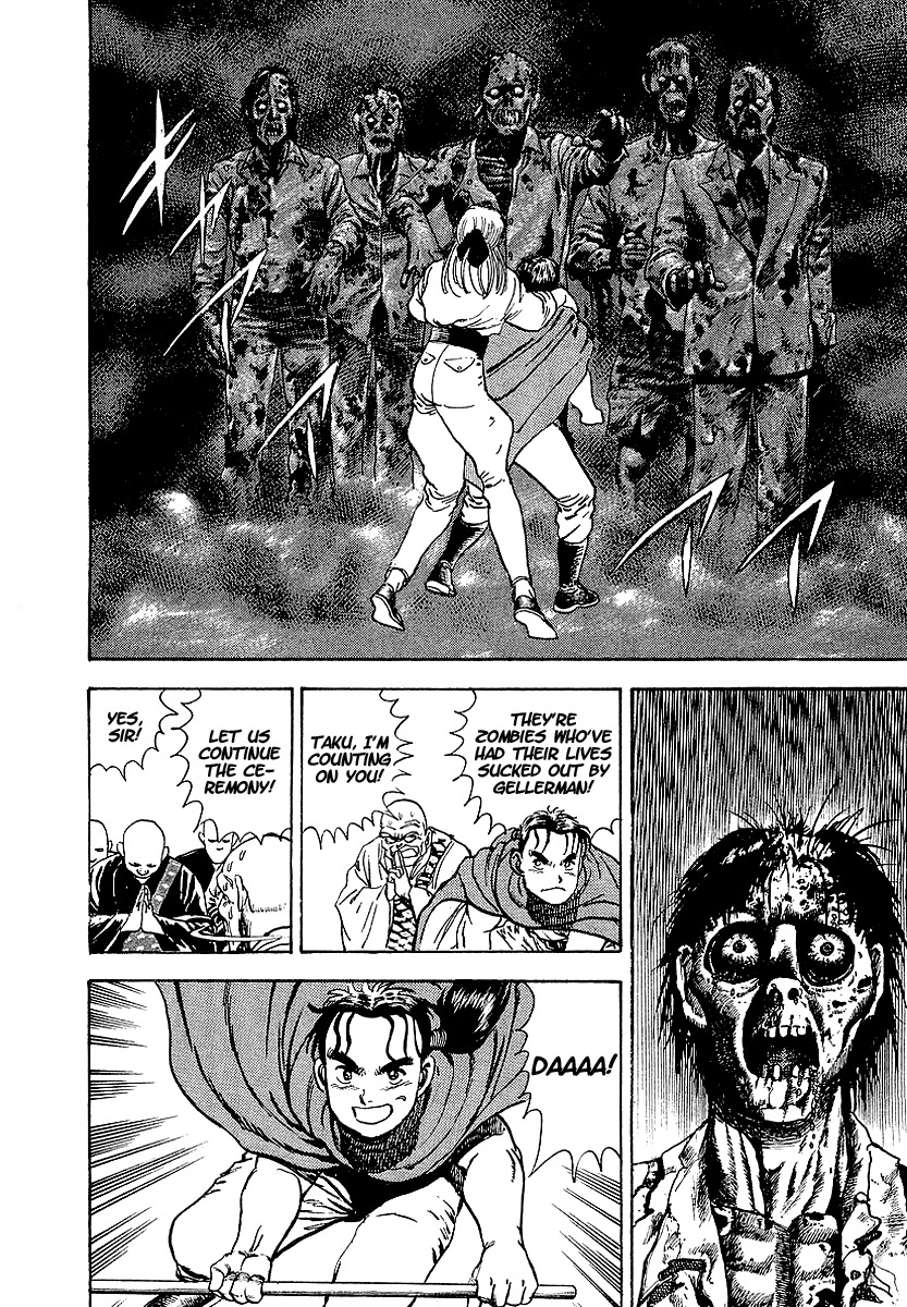 Riki-Oh Chapter 68.5 page 43 - Chapter 68.5: Special Story - Kirinji