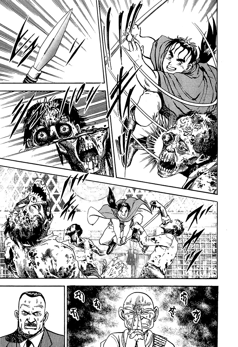 Riki-Oh Chapter 68.5 page 44 - Chapter 68.5: Special Story - Kirinji