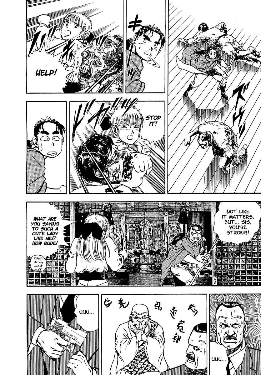 Riki-Oh Chapter 68.5 page 45 - Chapter 68.5: Special Story - Kirinji
